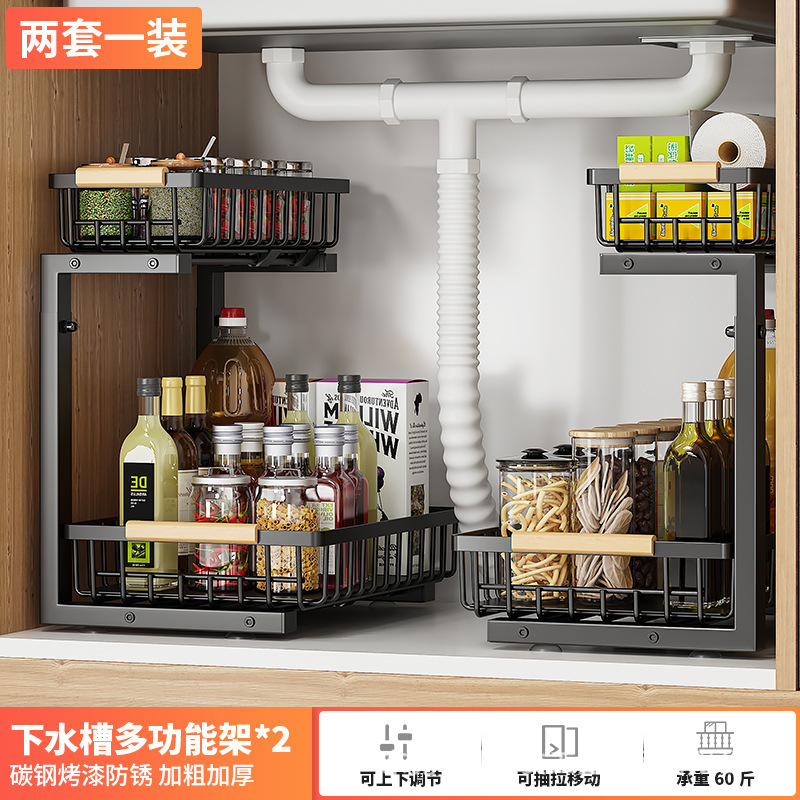 Aterrizaje debajo del fregadero de la cocina Aterrizaje ajustable debajo del fregadero Cesta de tiro Encimera doméstica Suministros de condimento