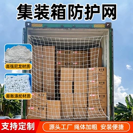 遮阳网;跑道草坪;防护栏