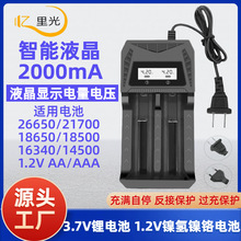 18650늳س����3.7V�늳�1.2v懚�늳ؔ��a�@ʾ���p��26650