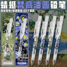 �¿��ձ�TOMBOW��������Ԅ��U�P����DIY�u�u���U�W��0.5����о