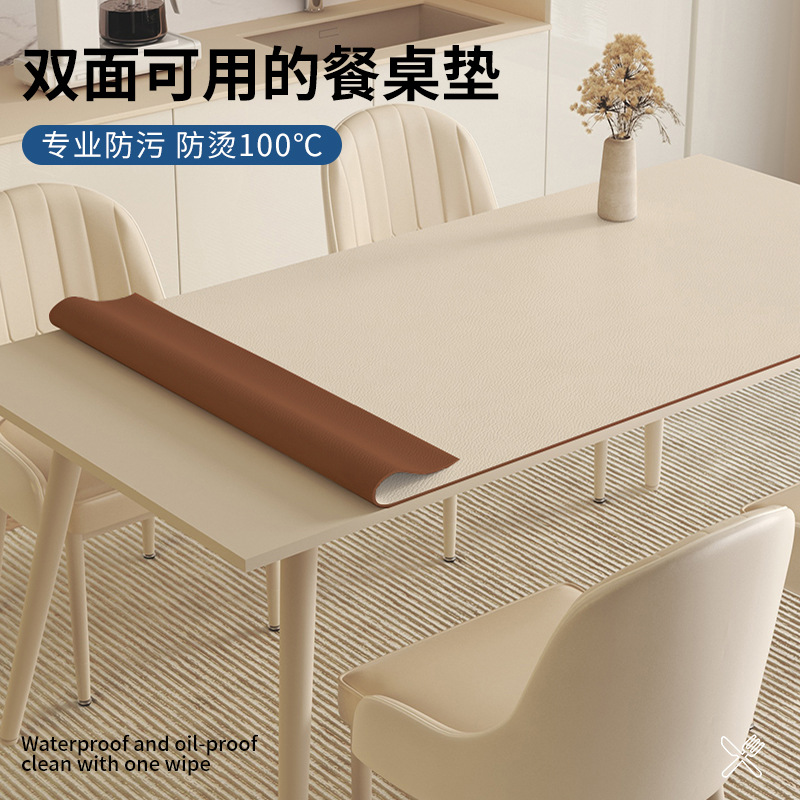 One-piece wholesale leather table mat double-sided waterproof oil-proof washable erasable heat insulation desktop protective mat