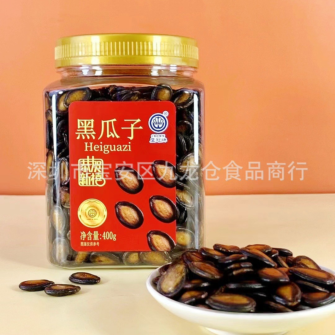 批发 皇冠黑瓜子新年送礼年货节坚果炒货果仁干果休闲零食品400g