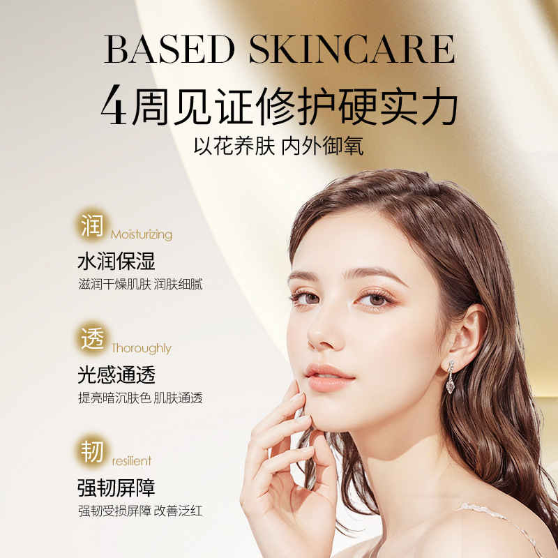 纯博士白玫瑰鲜萃精油花露滋润保湿深层补水白玫瑰爽肤水精油正品|undefined