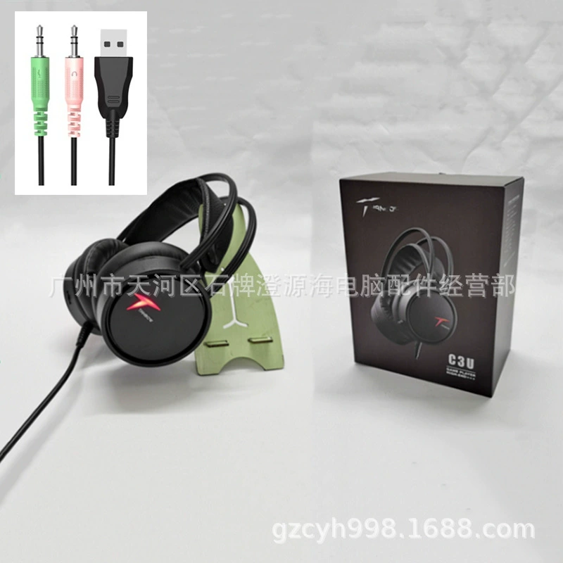 Игровая гарнитура Sutai USB 7.1 для интернет-кафе, большие чаши наушников, длинный микрофон, RGB светодиодная подсветка