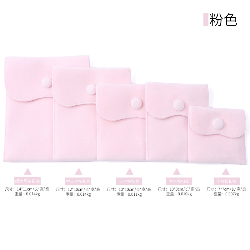 Bolsa de joyería con botón a presión de franela, bolsa de embalaje de joyería, bolsa de joyería, anillo, collar, colgante, bolsa de almacenamiento