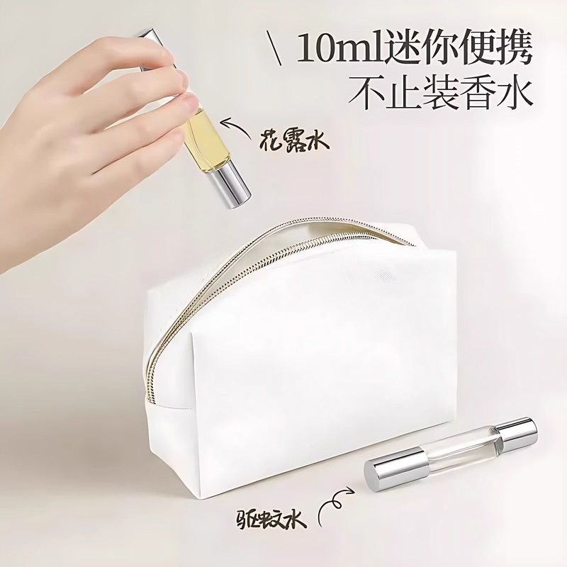 双头两用香水分装瓶花露水滚珠瓶精油走珠瓶玻璃喷雾瓶喷雾空瓶|undefined
