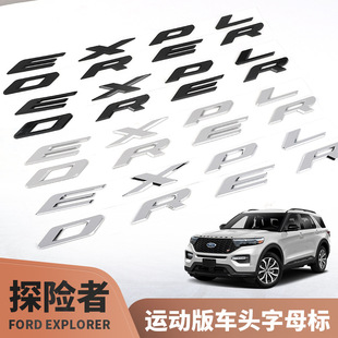 For 13-23 Ford EXPLORER cover letter label EXPLORER front English letter label modification