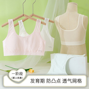 �¿�һ�A����Ů����С�W���ЌW������Ů���l���ڷ�͹�cŮ��С����