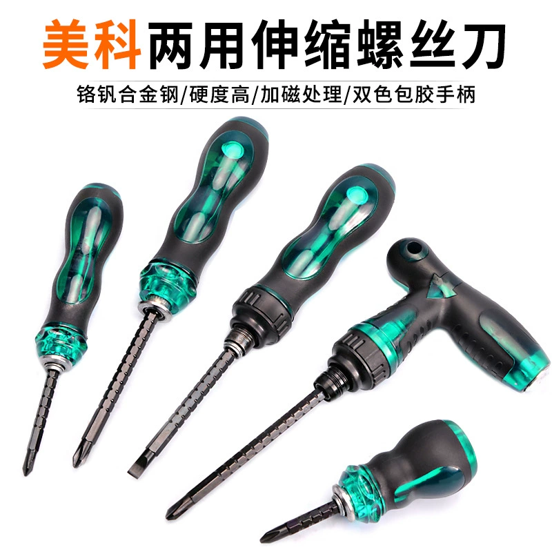 Кроссовая отвертка набор телескопических отвертки двойного назначения