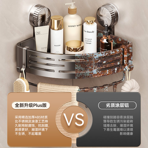 Bathroom Suction Cup Shelf, Punch-Free Bathroom Wall-Mounted Triangular Basket for Washbasin, Toilet Storage Rack