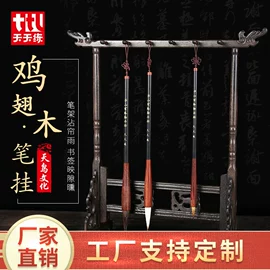 文房四宝套件;毛笔;水写布