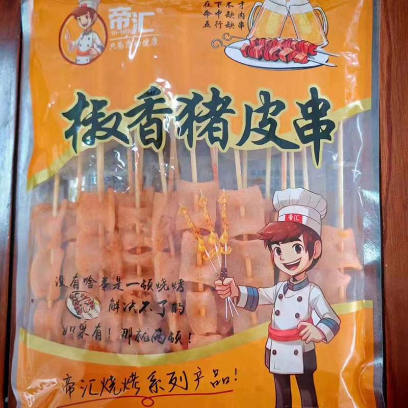 고추돼지껍데기꼬치 20꼬치