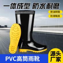 ��Ь�ڱ�����pvc��ѥ��Ͳ������ĥ�zЬˮЬ����@�֭h�l��ˮ��Ь