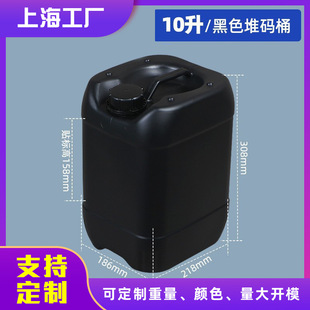 10������Ͱ20��ѴaͰҺ�w���bͰ�FșͰ
