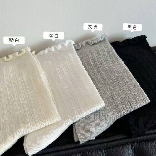 Korean-style Instagram-worthy fashion solid-color hollowed-out mesh ankle socks—spring/summer version, thin, minimalist design with ruffled edges for a girly touch