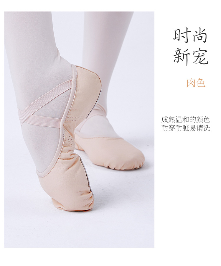 全皮芭蕾舞鞋_14.jpg