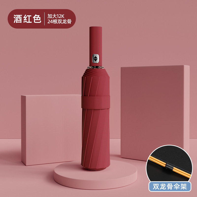 24骨自动雨伞防晒防雨两用伞手动折叠伞感晴雨两用遮阳伞|undefined