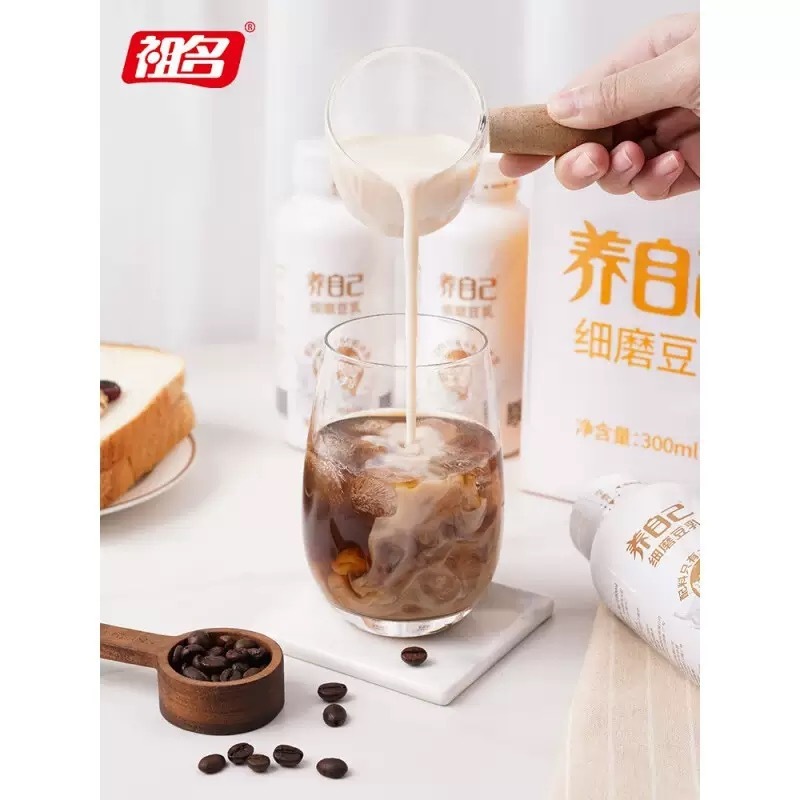 Zuming 細挽き豆乳 300ml*20本 豆乳 朝食ドリンク 植物性プロテインドリンク 自分を育てる|undefined