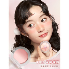 Judydoll Orange Gradient Blush Expanding Color Peach Whitening Sunset Nude Makeup Natural Student Showing Tender Blush Palette