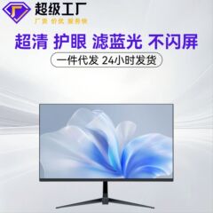 电脑显示器32英寸显示屏4K无边框直面曲面屏电竞游戏高清液晶显示