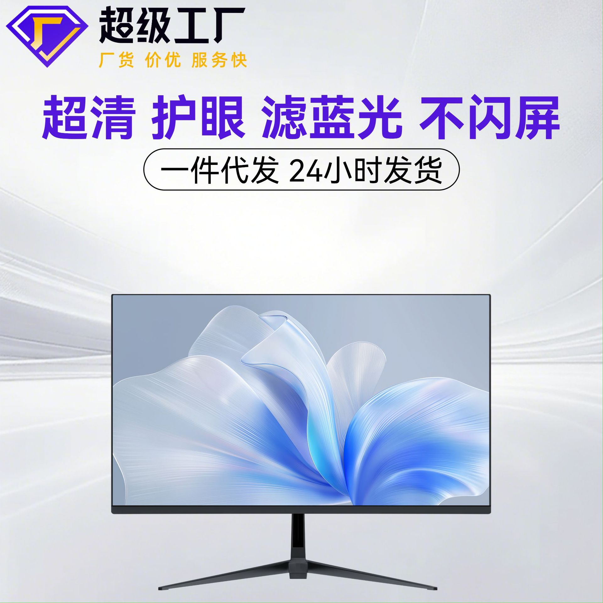 Computer Monitor 32inch Display 4K Borderless Direct-Facing Curved Screen E-Sports Game Hd Lcd Display