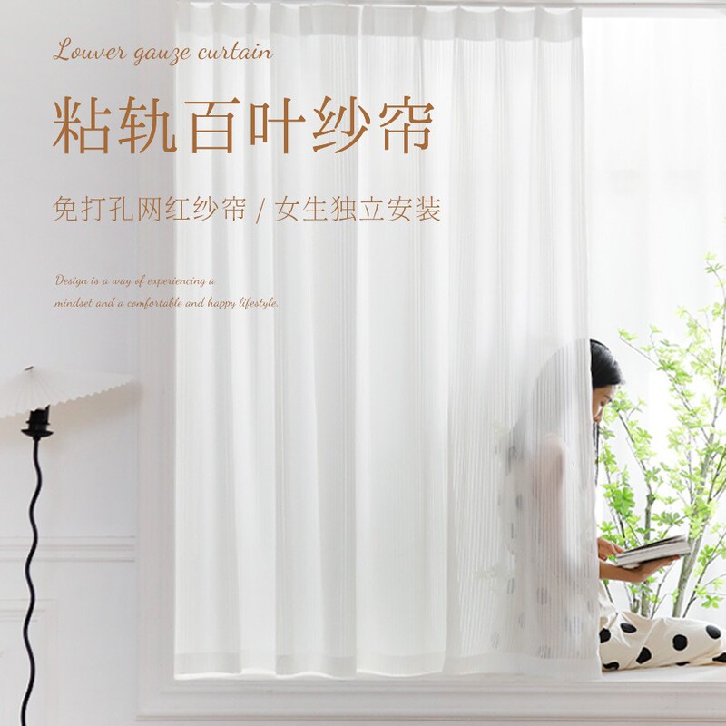 Dreamy Sheer Blinds, No-Drill Installation for Bay Windows, Vertical Short Curtains for Balcony Small Windows, Simple Sunshade and Privacy White Sheer Dreamy Sheer Blinds, No-Drill Installation for Bay Windows, Vertical Short Curtains for Balcony Small Windows, Simple Sunshade and Privacy White Sheer
