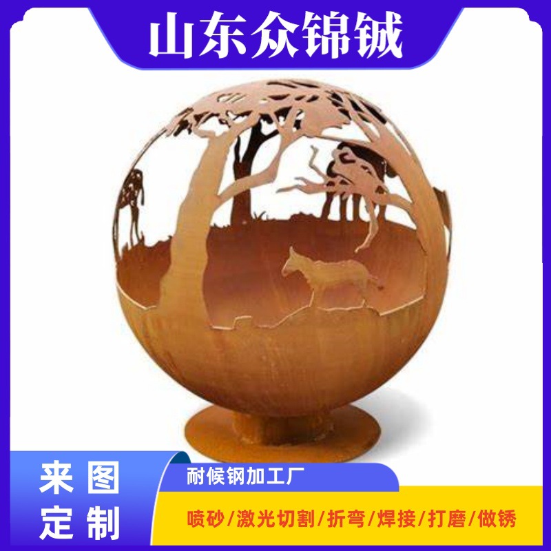 庭院营地宿营用取暖火盆  室外氛围耐候火盆  户外活动氛围火盆