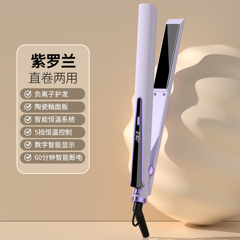跨境厂家直发器多档温控防烫设计卷直两用浮动面板直发卷发直发夹|undefined