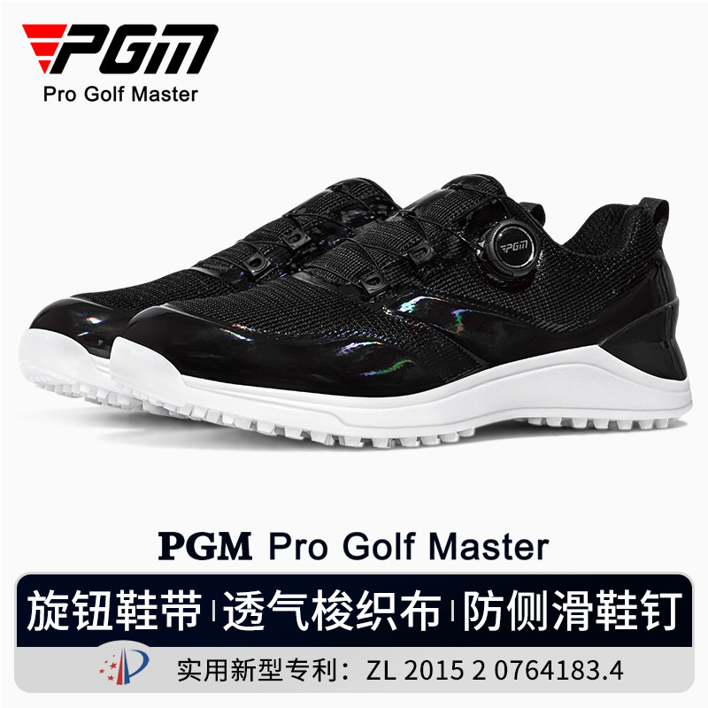 PGM 골프 신발 남자 여름 통기성 운동화 안티 사이드 슬립 스파이크 노브 신발 끈 골프 남자 신발 신발