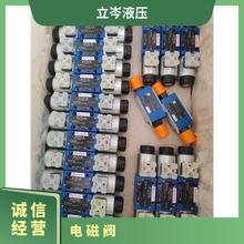 力士乐Rexroth换向阀4WE10E5X/HG24N9K4/M电磁阀管道高压电子