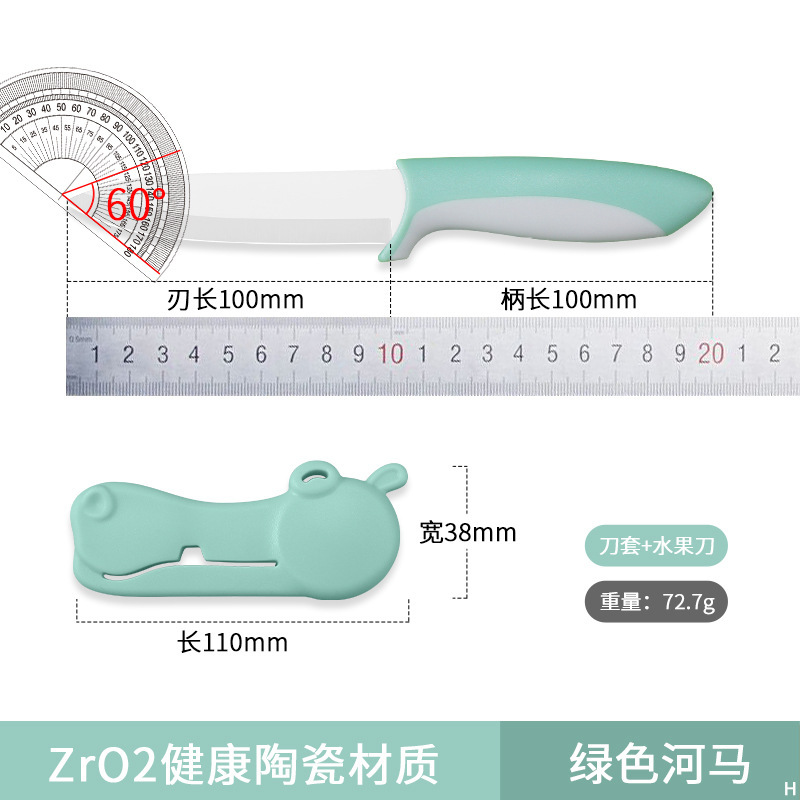 Cuchillo de frutas, cuchillo doméstico, tablero de escritorio de tres piezas, nuevo tablero de corte para dormitorio de bebés, estudiantes portátiles