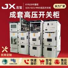 ������10KV�߉���늙�KYN28���Ù��_�P��Ӌ���������M�������a��