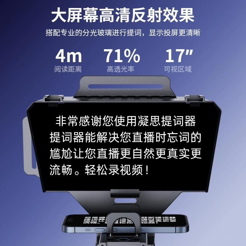 Anchor mobile phone live telescope speech reading artifact camera micro single tablet universal telescope display screen