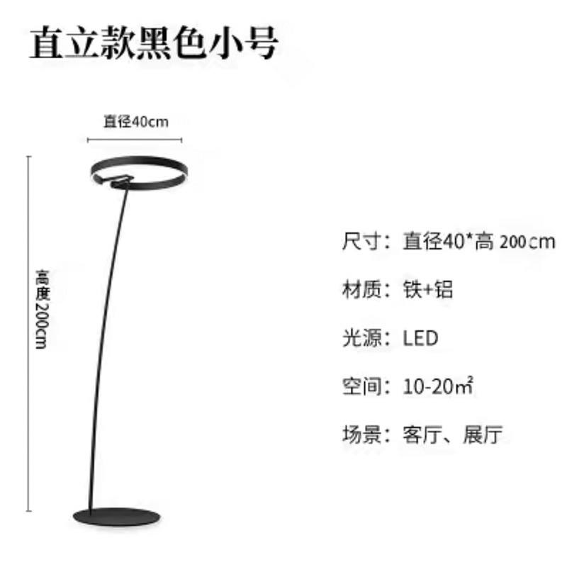 フロアランプの雰囲気感北欧の豪華な豪華な別荘民宿リビングルームのソファのそばにあるランプ書斎の布カバー装飾灯|undefined
