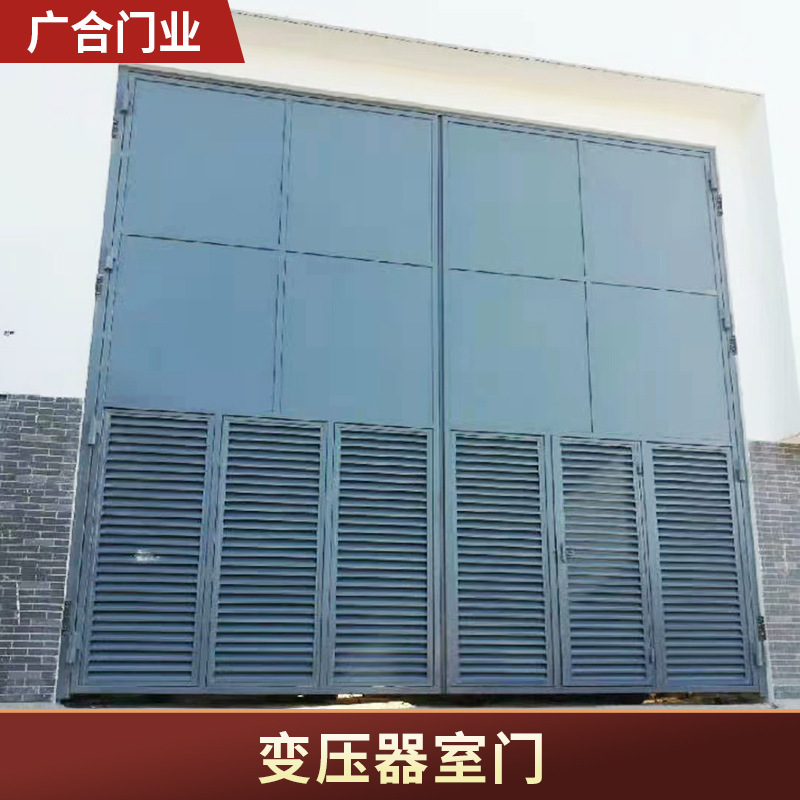 Steel Transformer Room Doors, Distribution Room Steel Doors, Folding Shutters, Transformer Room Doors Are Available from Stock