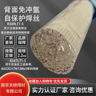 ��ș�۲��P���_�庸�zR308LT1-5 R309LT1-5�����Ա��o�廡���z