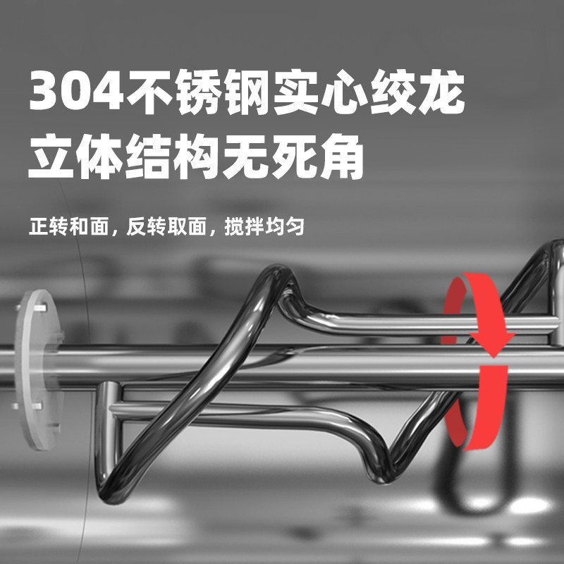 50kg de acero inoxidable máquina de masa automática de masa