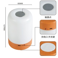 木纹触摸三色变光无极调光小夜灯充电触摸氛围灯卧室床灯
