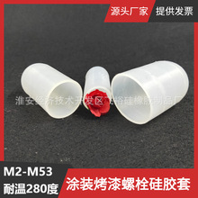 M27M28�L38 51mm�Ԯa���l�o���ݽz����PVC���׷��������ݽz�o����