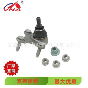 1K0407152AK 1K0407152AL 1K0407152BF Manufacturer in stock Direct Supply Ball Head