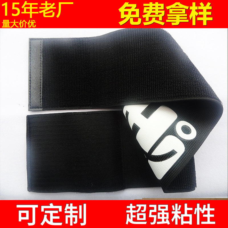 厂家直销松紧弹力绑带 、收腹带、运动绑带可按要求设计生产