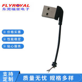 厂家供应销售 纯铜数据线 快充电压数据线USB线 多用数据线数显