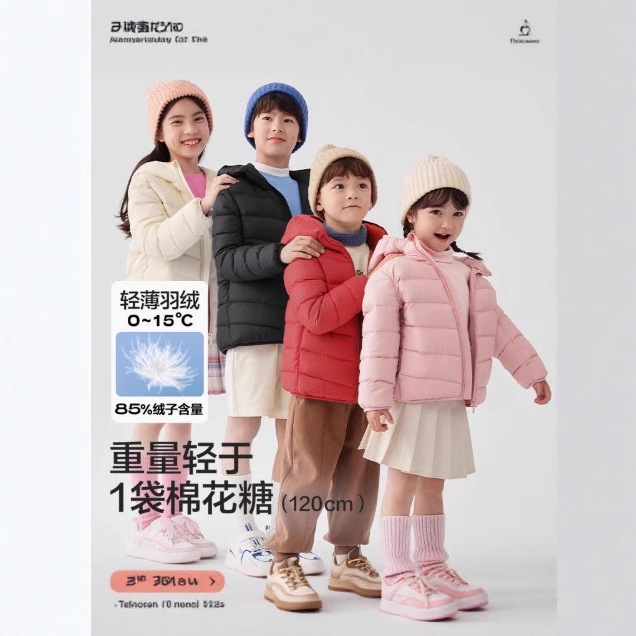 White Duck down Children's Lightweight down Jacket in Candy Colors with Hood for Boys and Girls, Suitable for Toddlers, Small, Medium, and Large Children White Duck down Children's Lightweight down Jacket in Candy Colors with Hood for Boys and Girls, Suitable for Toddlers, Small, Medium, and Large Children