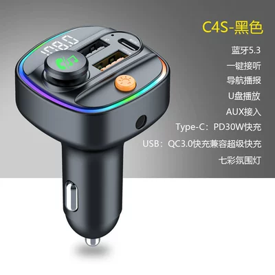 new car mp3 player: Car mp3 - c4s-black