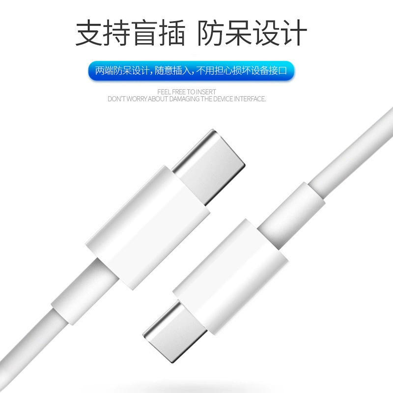 Applicable Apple iPhne15 Promax data cable ipad tablet dual Typec fast charge data cable PD100W