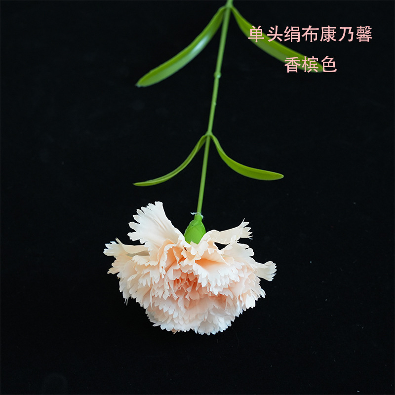 샴페인 컬러 단일 머리 실크 천 카네이션