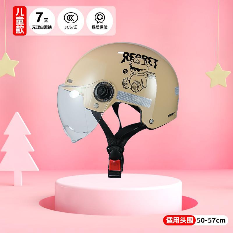 Auto Parts and Accessories — Diàndòngchē helmet, breathable, adjustable - khaki-kids-brown-lens-bear-ears