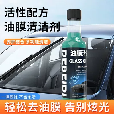 Formula for Removing Oil – Glass agent