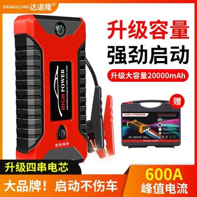 Jx27 Car Emergency Starting Power Supply 12V Medium-Thin Car Starting Ignition Notebook Charging Treasure with Sos Light