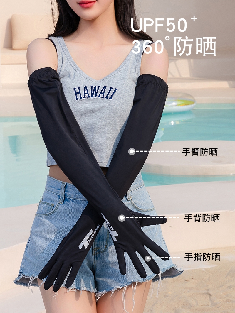 아이스 실크 태양 보호 장갑 여성용 긴 운전 방갑 소매 여름 얇은 스포츠 사이클링 느슨한 미끄럼 방지